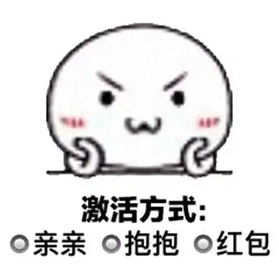 您的小宝宝等待激活
