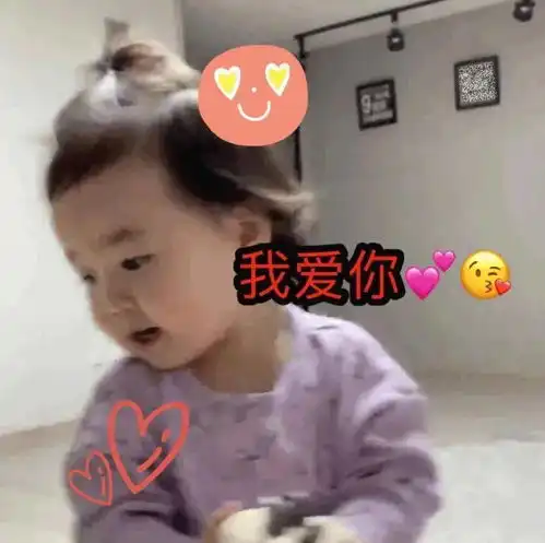 微笑动图9月2日取图表情包
