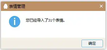 马云表情包官方下载马云表情包
