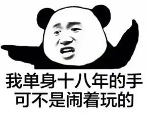 老婆回娘家了,半夜打电话查岗,
