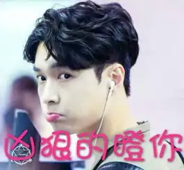明星的表情包杨幂苦笑,张艺兴敷面膜,被朱一龙和千玺萌哭了
