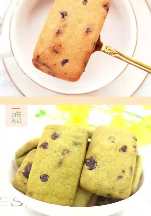 网红小吃一斤装蔓越莓曲奇抹茶曲奇饼干办公室零食休闲食品整箱
