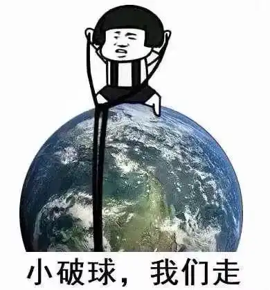 流浪地球票房超我不是药神你看了吗
