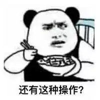 每日一笑丨看完这个国家最流行的表情包,我不厚道地笑了
