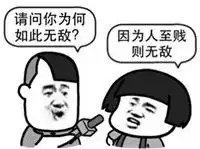 群聊搞笑表情包
