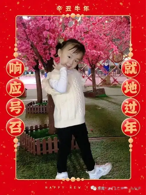 嗨皮牛耶东方明珠萌娃们的春节实在太精彩啦速来围观
