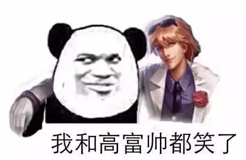 无限火力套路与反套路别人痛苦我才快乐
