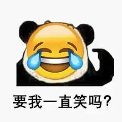 2018微信年度报告出炉了,你的常用表情正在暴露年龄
