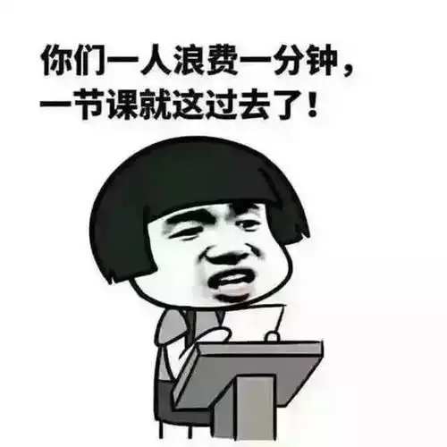 悦读再听一次那些年老师说过的经典名句山东版
