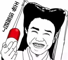 史上第一牛人,一生生了120个儿子,是怎么做到的
