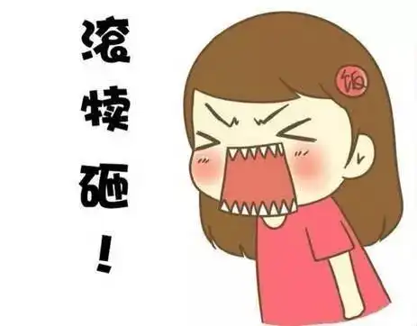 在大连谈恋爱很崩溃

