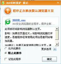 免费的360杀毒软件为企业局域网护航一
