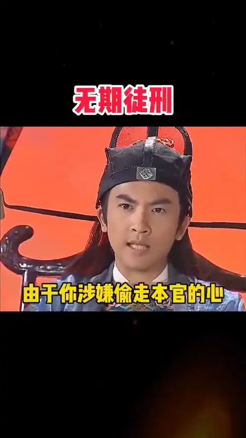 无期表情包搞笑视频经典段子情侣夫妻
