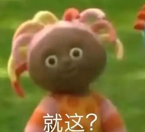 新一代女海王更狠项思醒都自愧不如
