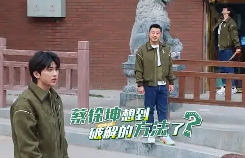 综艺节目奔跑吧黄河开播,又现蔡徐坤表情包,我饿了的另一表现在
