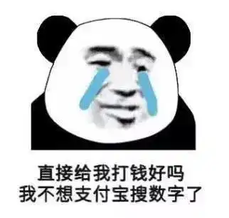 沙雕表情包怎么,感情淡了

