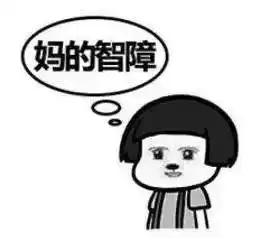 最姐说丨良心广州大润发竟然挂牛头卖猪肉
