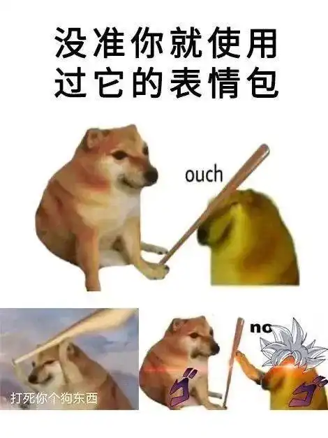 废柴表情包小狗去世,治愈梗图永存
