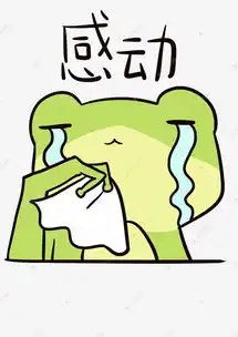 表情感动小青蛙插画素材图片免费下载千库网
