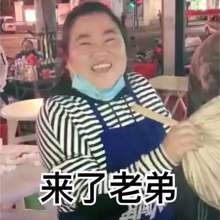 杠杠的吃完忍不住想讲东北话的铁盘烤肉