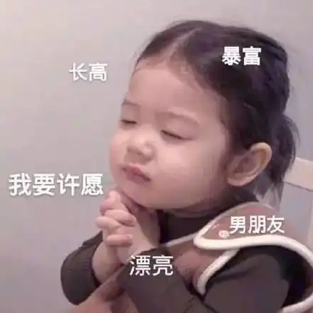 南湖游乐园亲子套票限时抢购59.9元2大2小10项机动游戏许愿树磨豆浆体验找寻鼠于你的童年回忆

