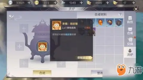 完美世界手游时装碎片介绍完美世界手游时装碎片攻略大全下载教程

