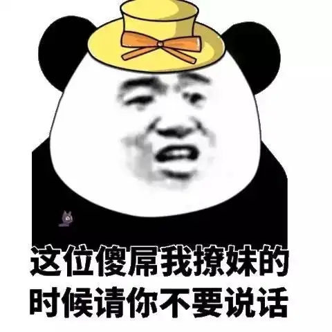 撩人表情包合集
