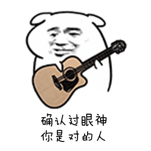 第一次去女票家拜年,把马桶堵了还能结婚吗哈哈哈...
