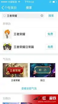 王者荣耀专属q版表情包怎么用王者荣耀专属q版表情包使用教程
