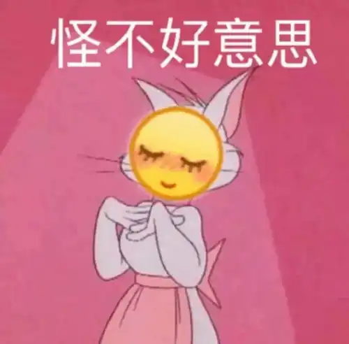 最近超级火的海绵宝宝借钱表情包
