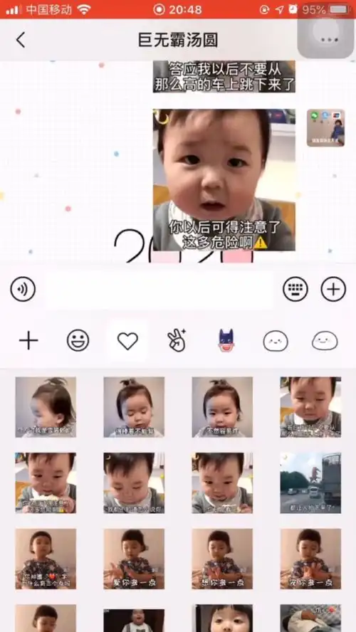 每帧都是表情包表情包套路闺蜜男朋友
