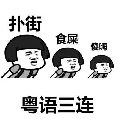 开心笑话大学期间一哥们去当兵,两年后复原回学校继续上学
