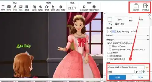 怎么制作gif格式的动画啊教教我好吗要用什么软件啊
