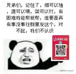 支付宝扫码领红包被薅羊毛,高端玩家赚了几十万
