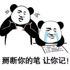 劳资这辈子都没这么无语过这么这辈子无语劳资表情
