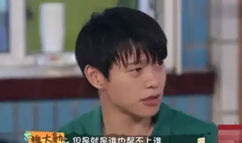 亲戚想利用魏大勋走捷径,大勋的回怼大快人心,亲戚的表情绝了
