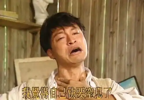 贡献大量表情包,和名场面的水云间,琼瑶又一个毁三观的故事
