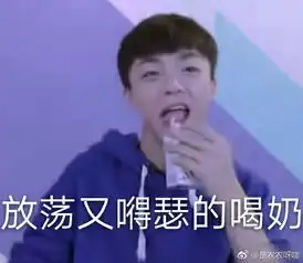 搞偶女孩们值得拥有的表情包,进来了不笑算我输
