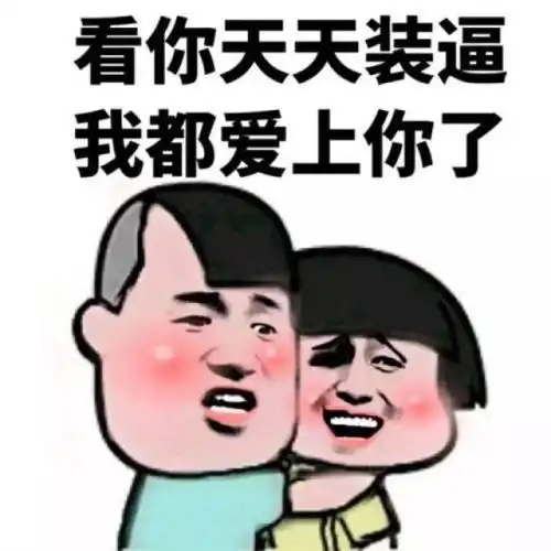 有先兆流产迹象的孕妇应避免吃哪些食物
