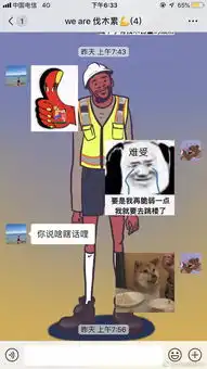 千万不要随便给爸妈发表情包哈哈哈哈笑到鸡打鸣
