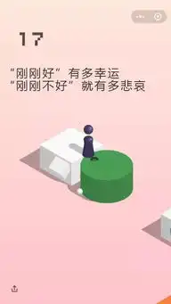 微信跳一跳,有趣的文案,深刻的道理
