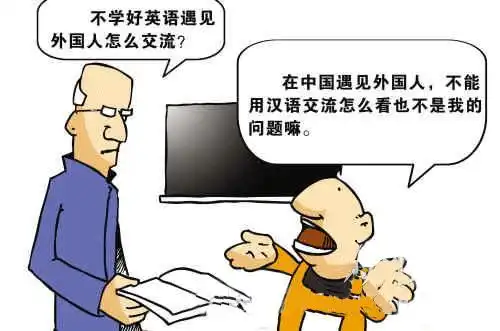 我是中国人,干嘛要学英语花咪说孩在想啥006
