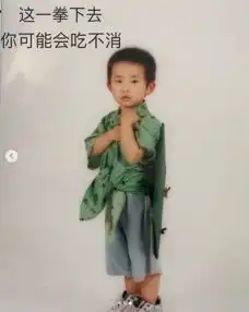 组图易烊千玺自拍胖出双下巴工作室晒表情包称这是答案
