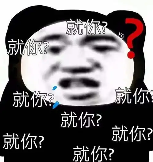 表情包沙雕熊猫头表情包合集第四弹
