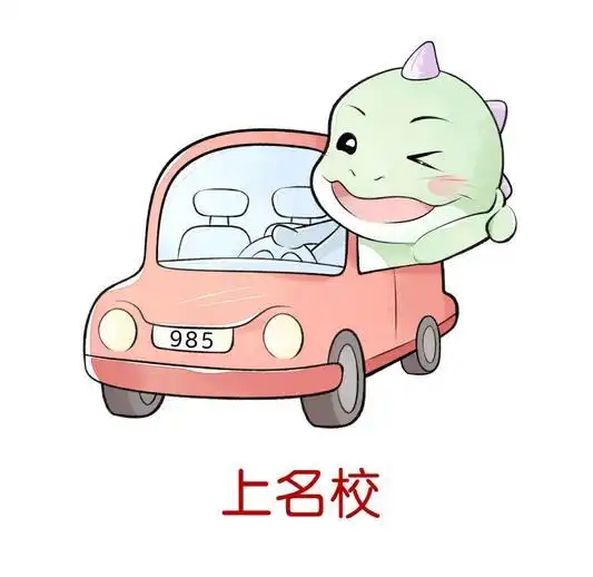 小书院转发这组高考表情包,好运来势如大河滔滔