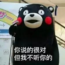 你们南方人这样买菜,据说在北方是会挨揍的
