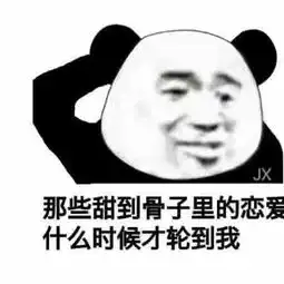 4张很黄很暴力的表情包送你,撩的她荷尔蒙爆发,秀儿快安排快资讯
