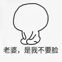 我错了表情包道歉微信头像图片大全
