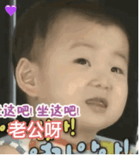 郁南人嘅表情包男孩大个仔喇他幼儿园毕业喇

