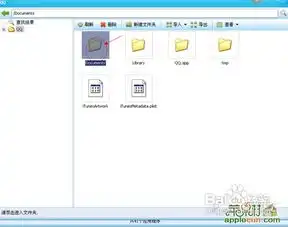 iphoneqq自定义表情在手机上不会动的解决方法
